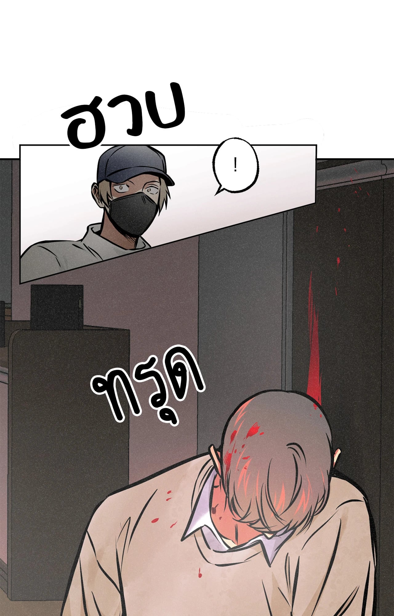 หน้า 37