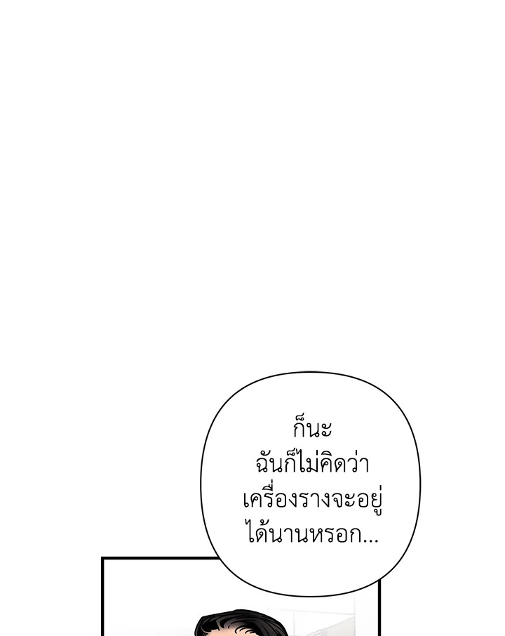 หน้า 95