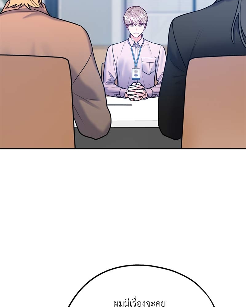 หน้า 108