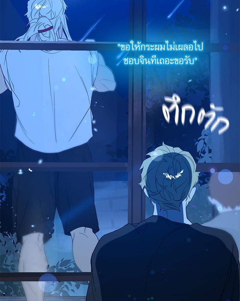 หน้า 90