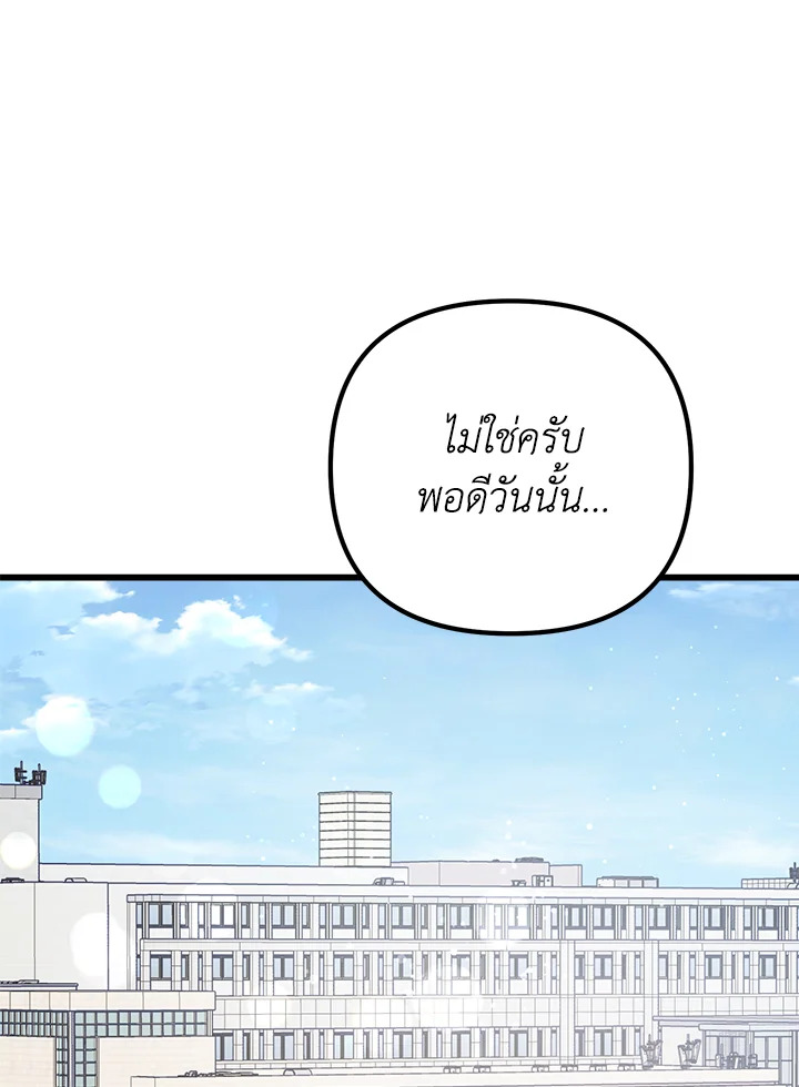 หน้า 115