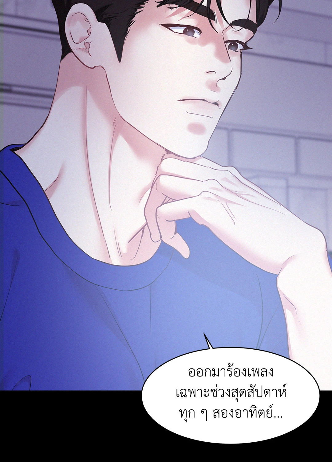 หน้า 56