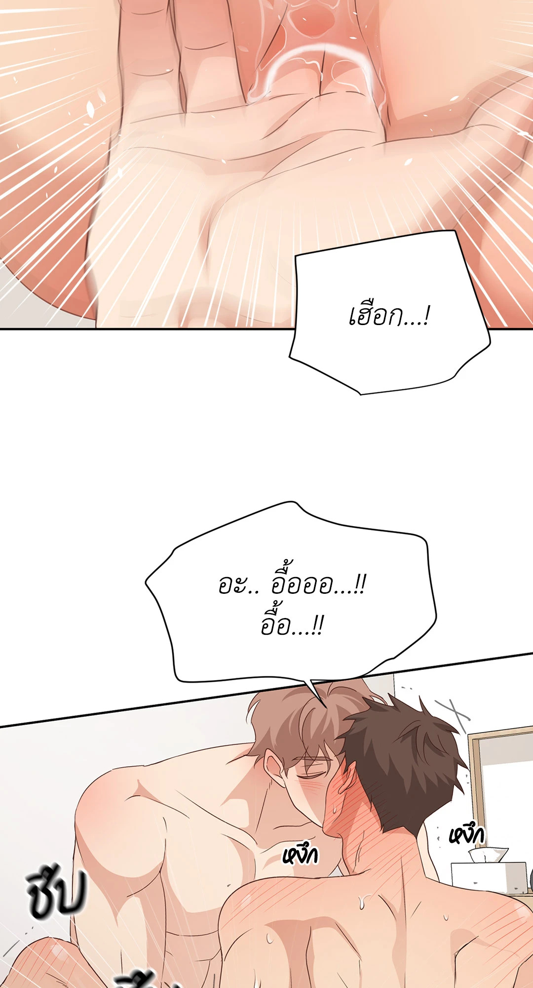 หน้า 85