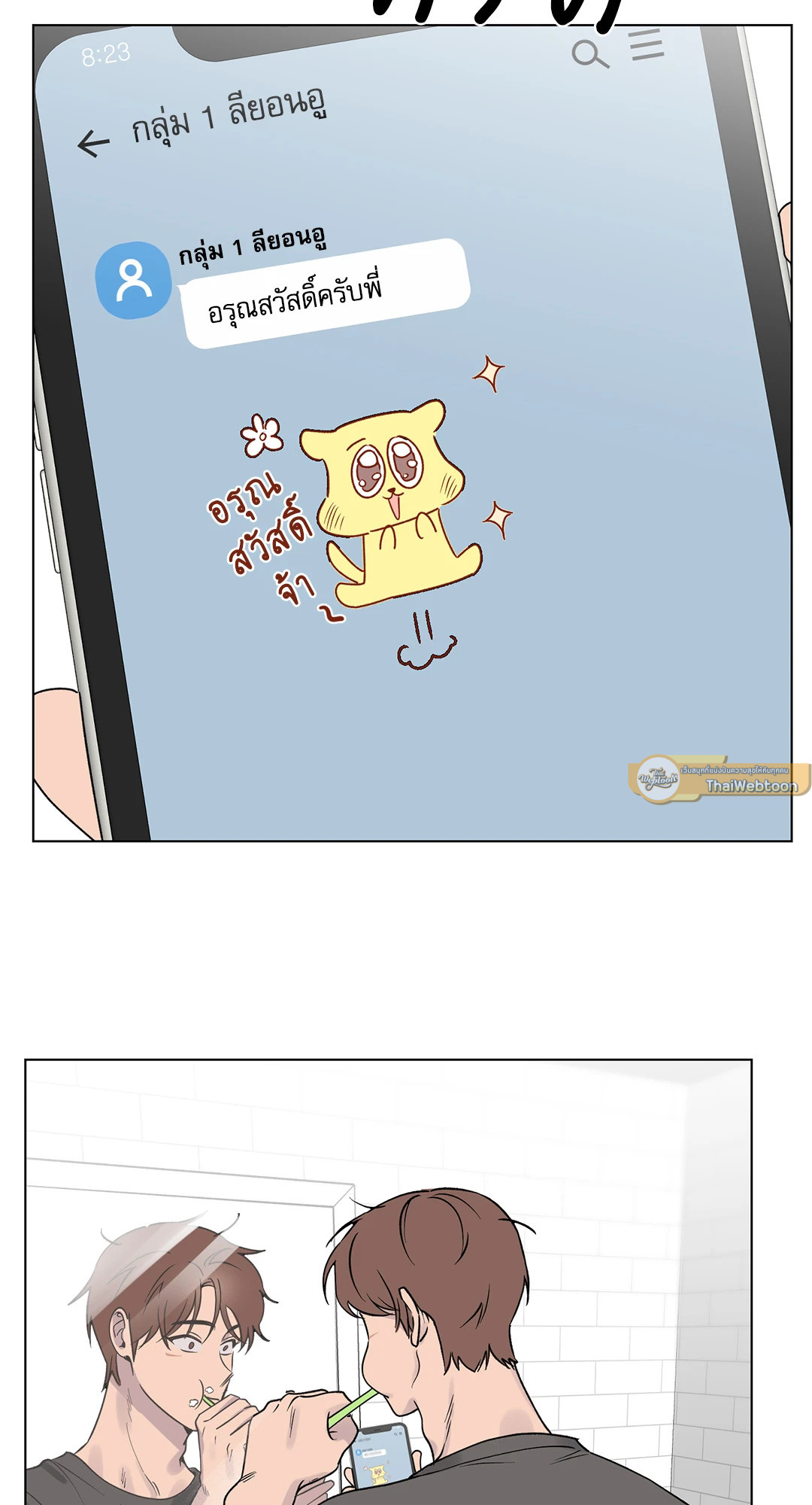 หน้า 16