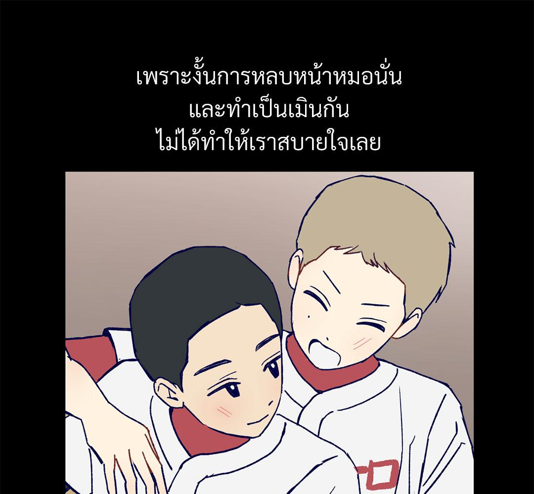 หน้า 137