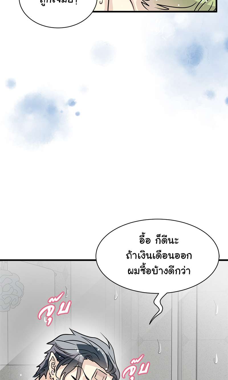 หน้า 73