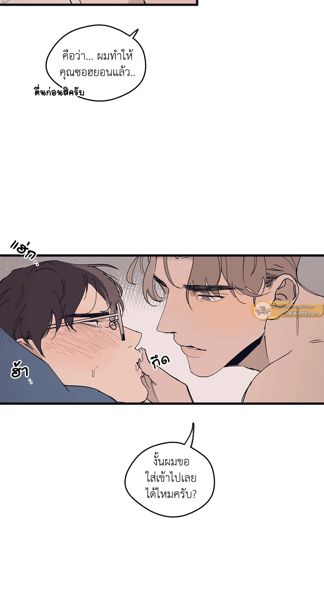 หน้า 46