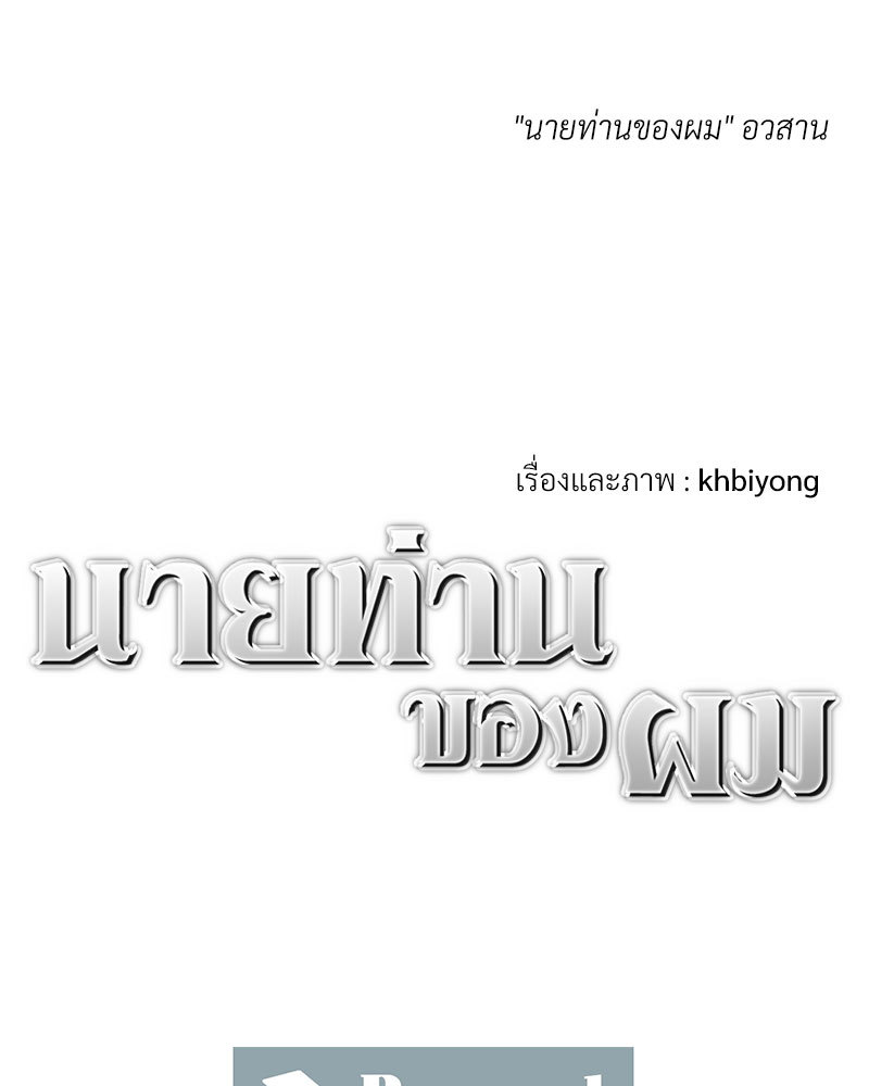 หน้า 102
