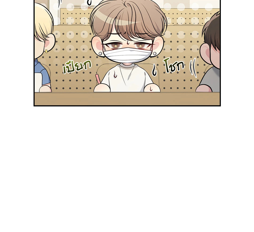 หน้า 54