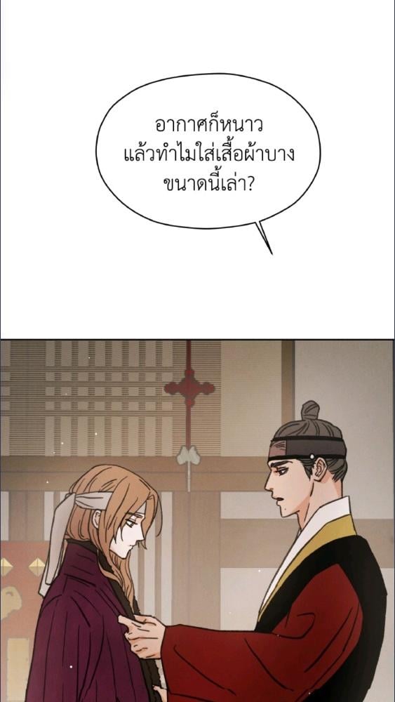หน้า 73