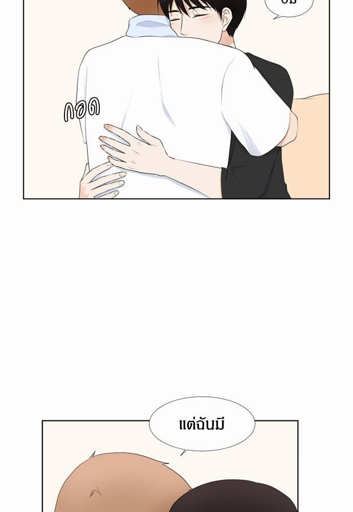 หน้า 49