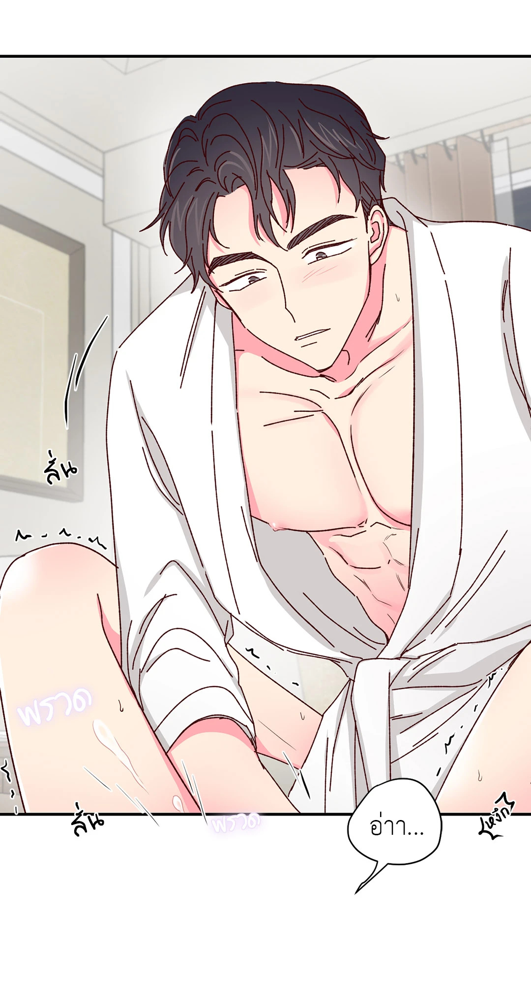 หน้า 24