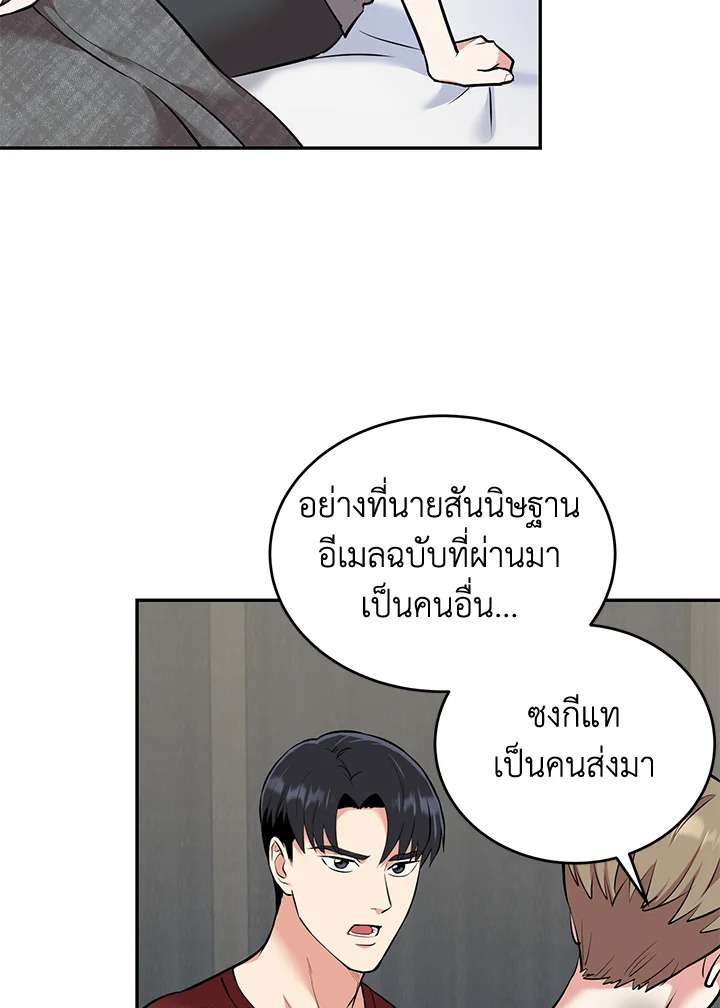 หน้า 56