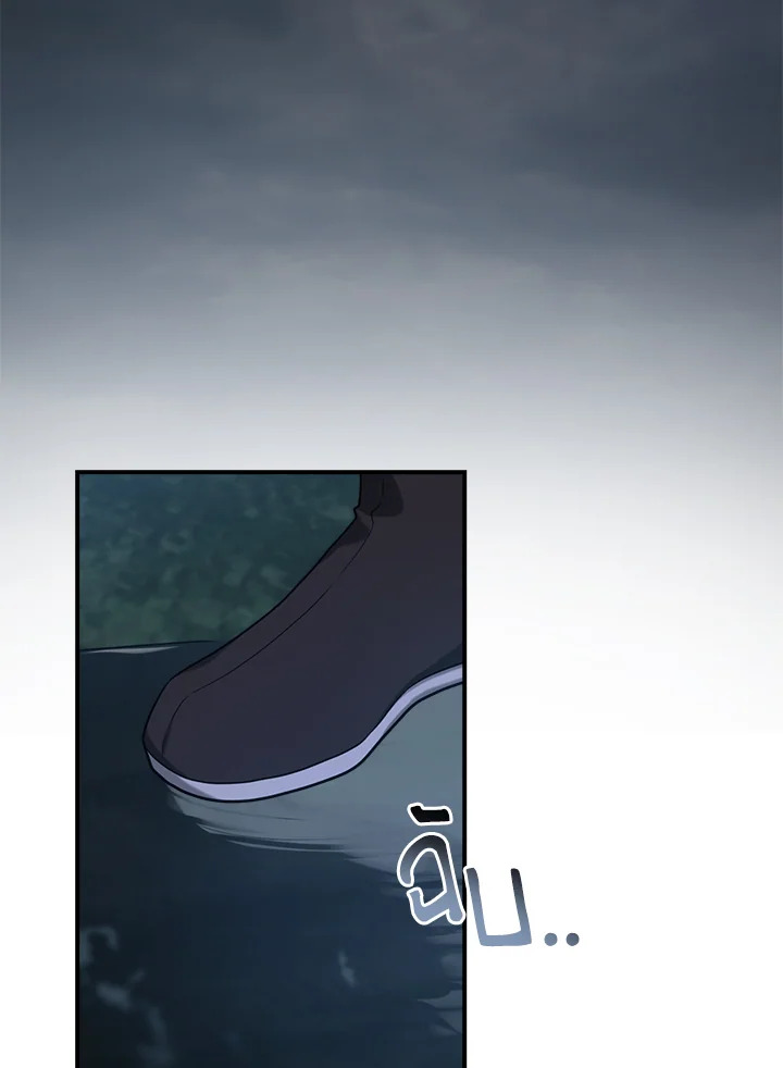 ถึงเป็นวายร้ายนิยายบู๊ แต่ฉันนี่แหละแกร่งสุด! | I'm a Martial Art Villainess but I'm the Strongest! ตอนที่ 92 - รูปที่ 2