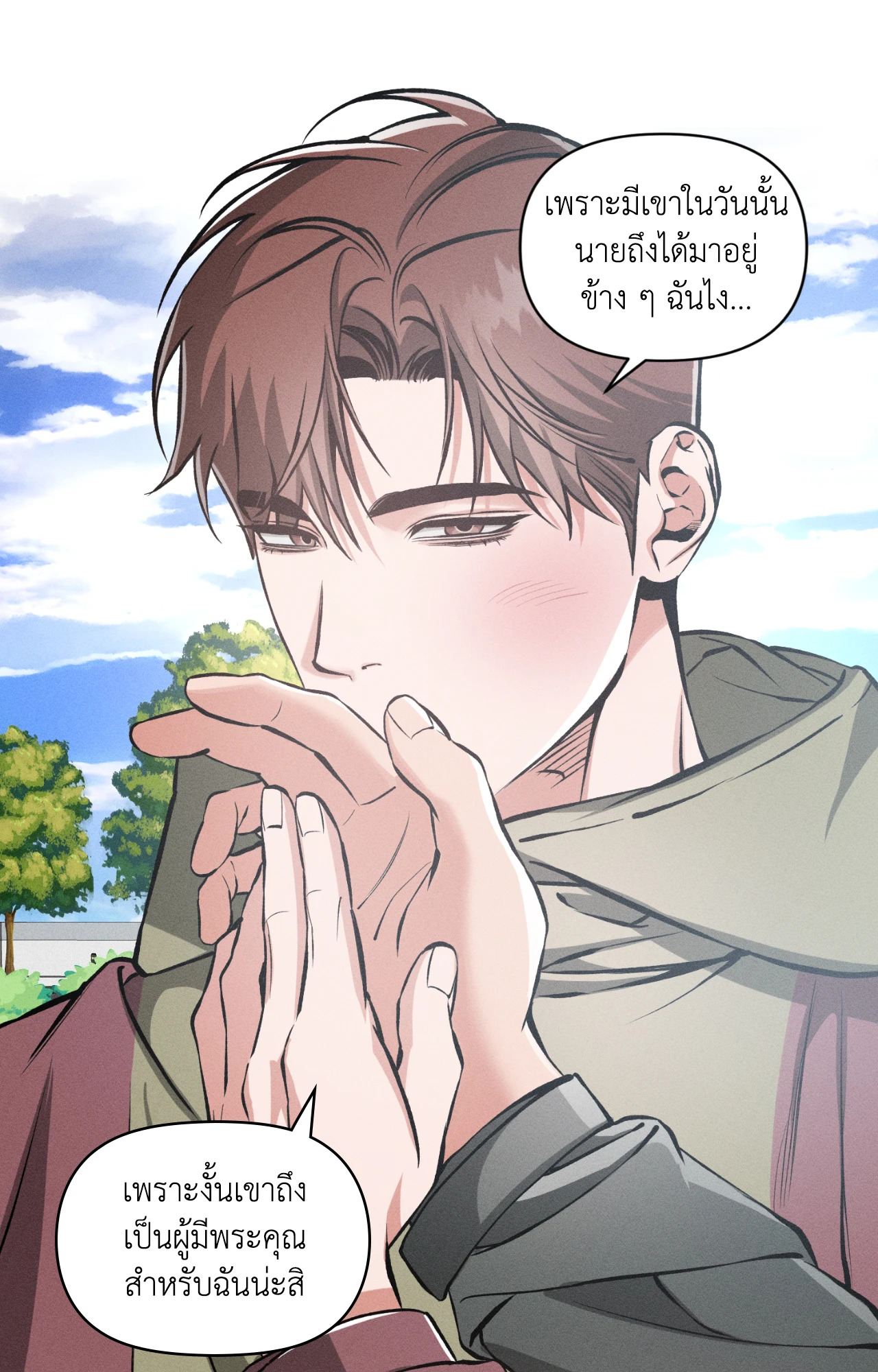 หน้า 38