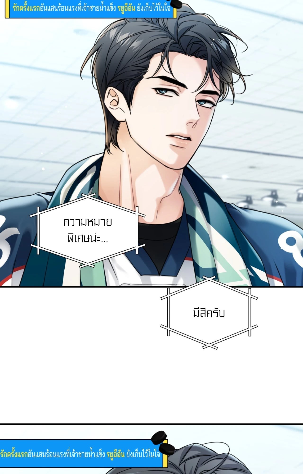 หน้า 19