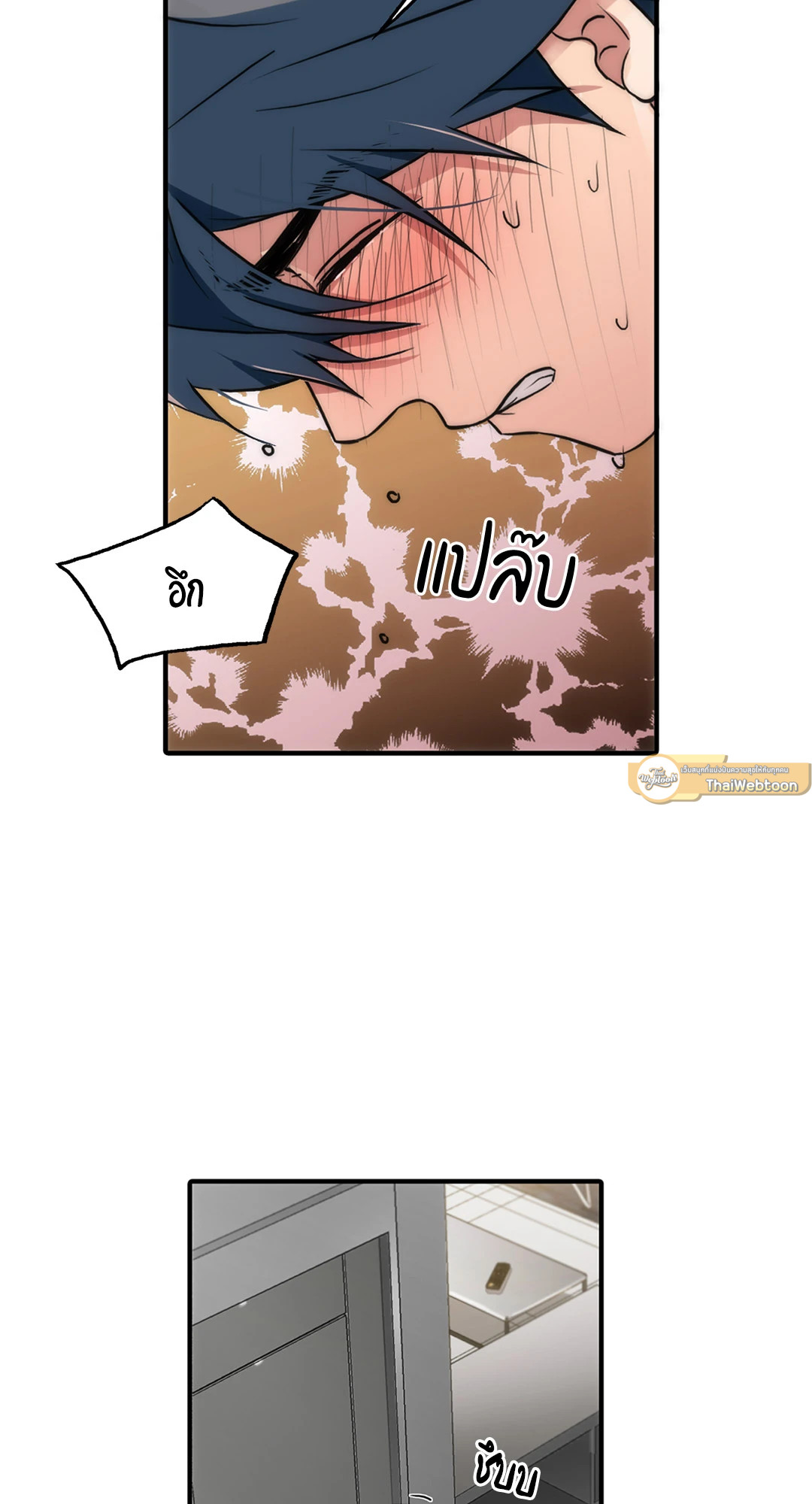 หน้า 25