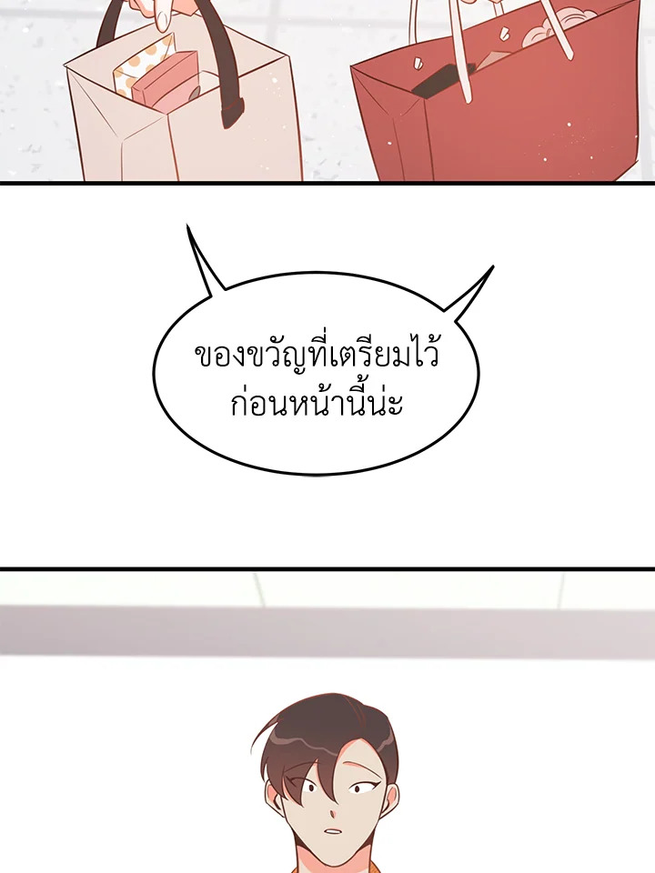 หน้า 66