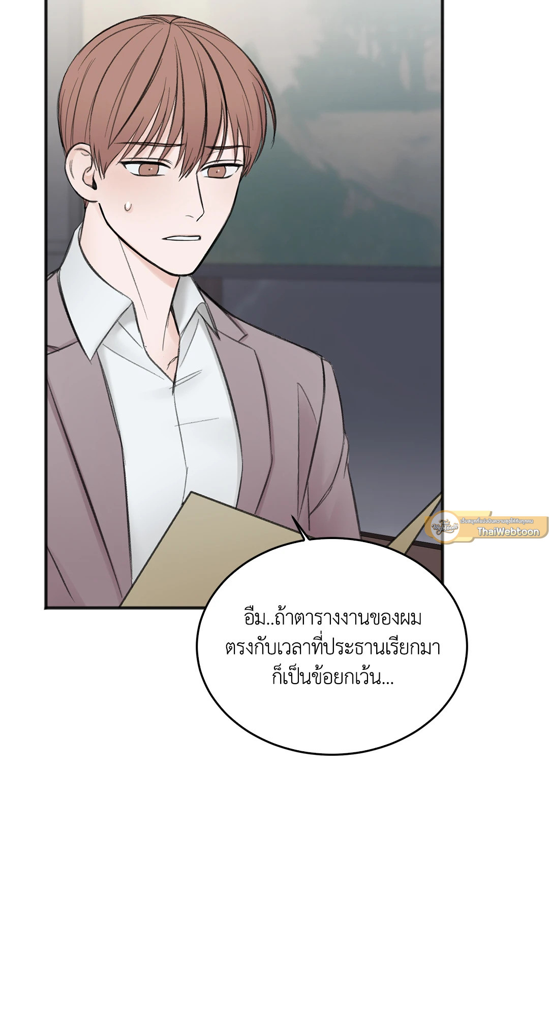 หน้า 66