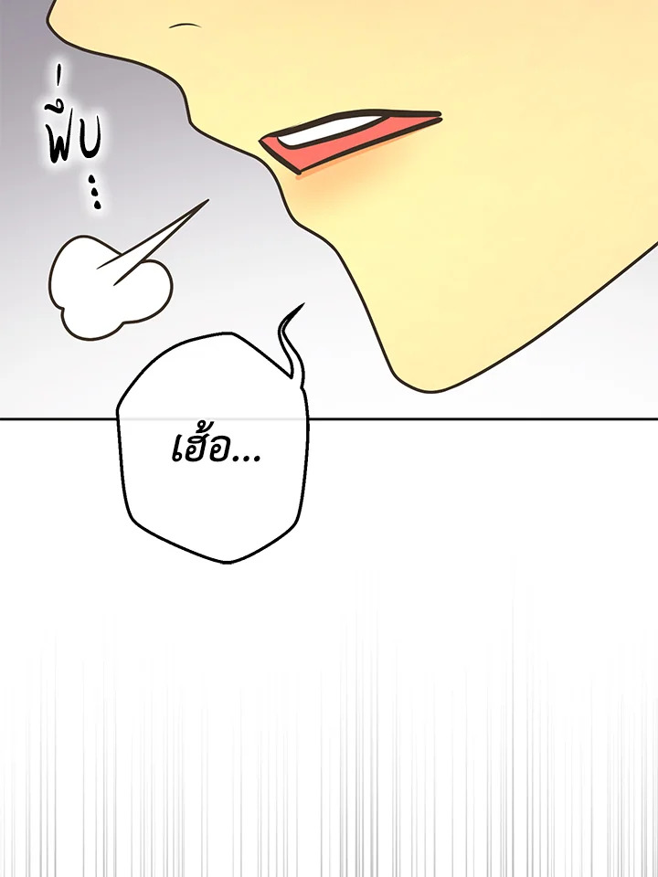 หน้า 122
