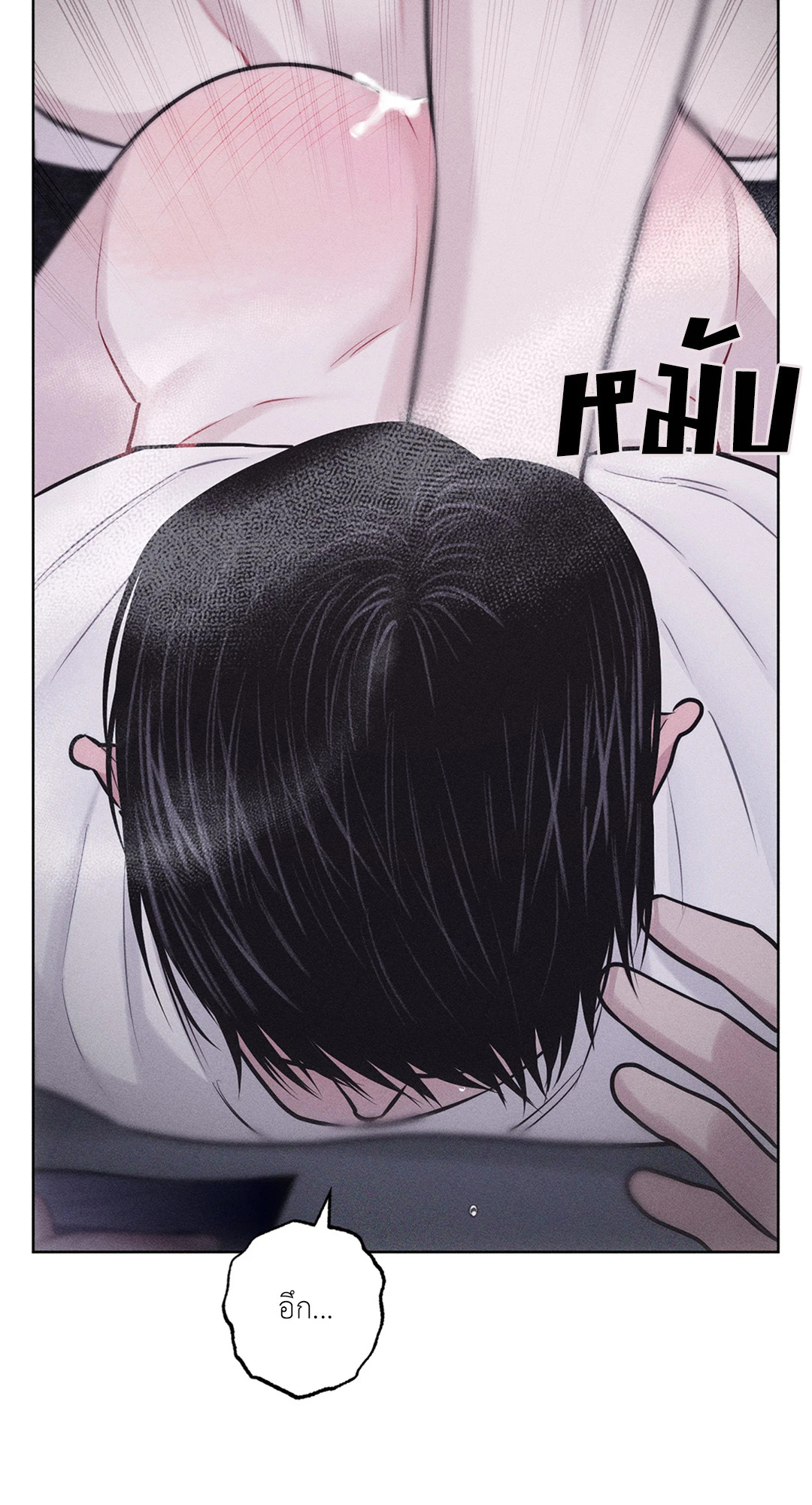 หน้า 53