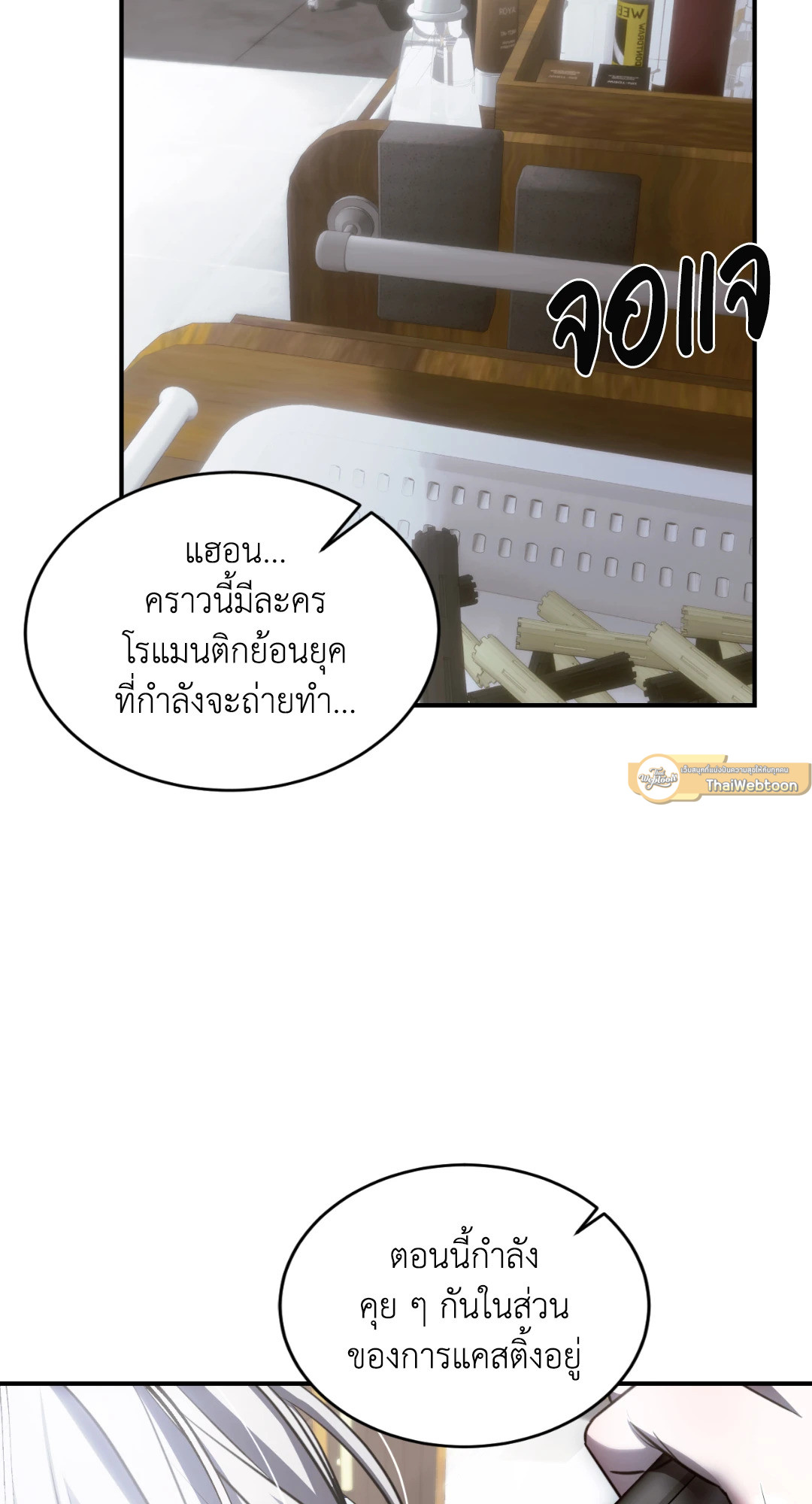 หน้า 29
