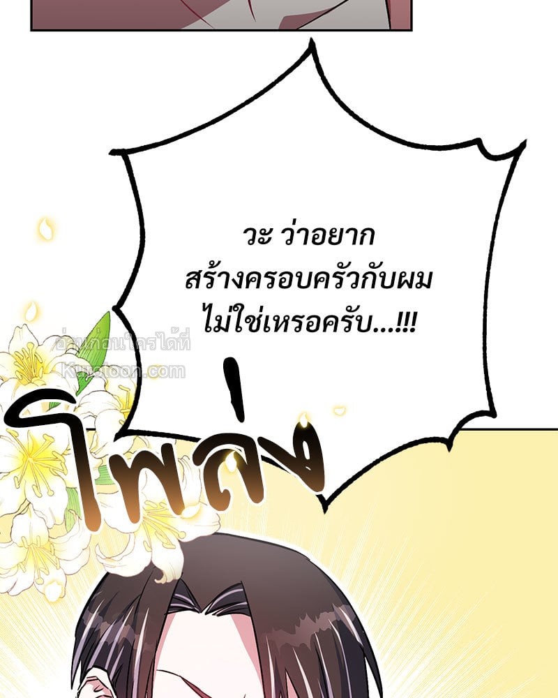 หน้า 105