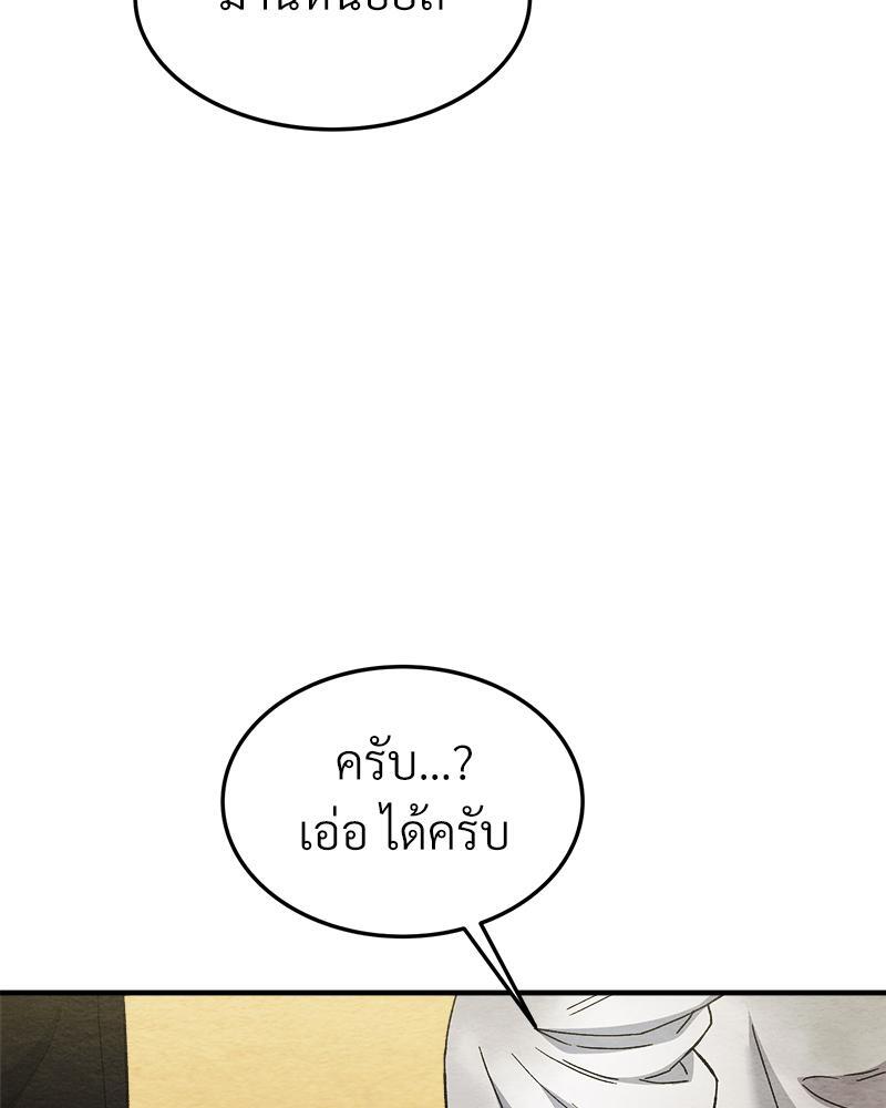หน้า 122