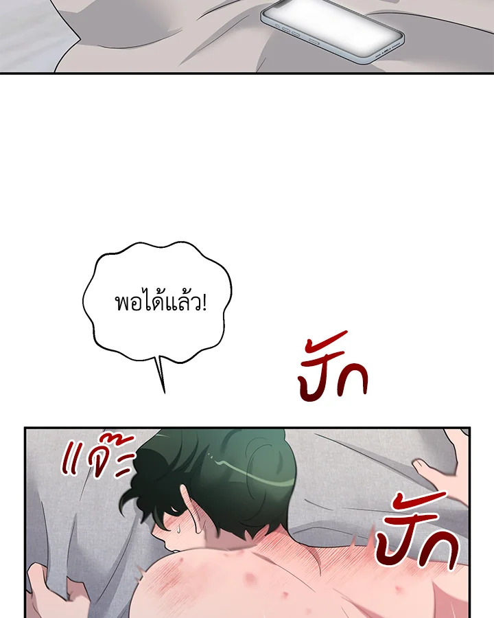หน้า 67