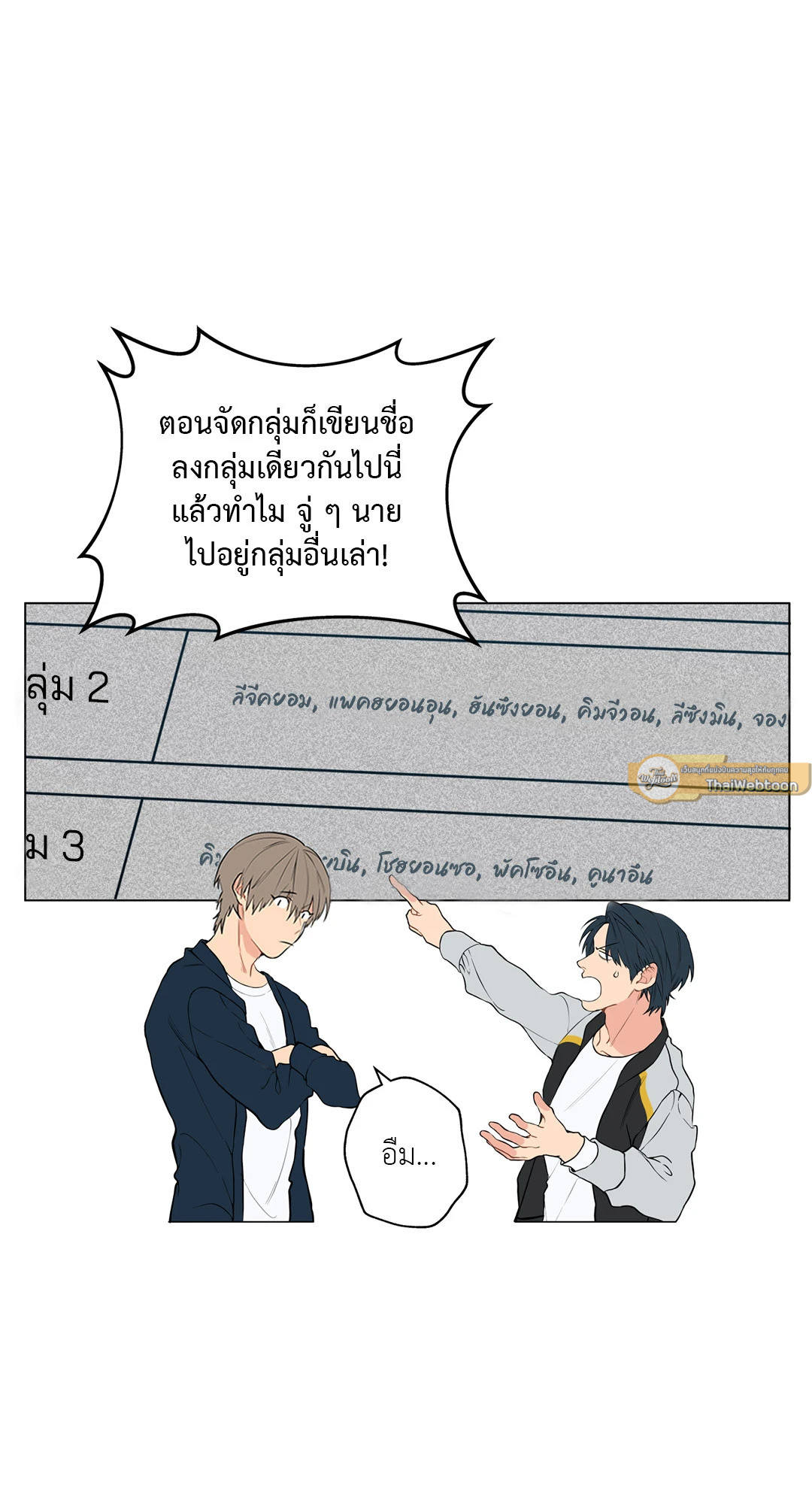 หน้า 18