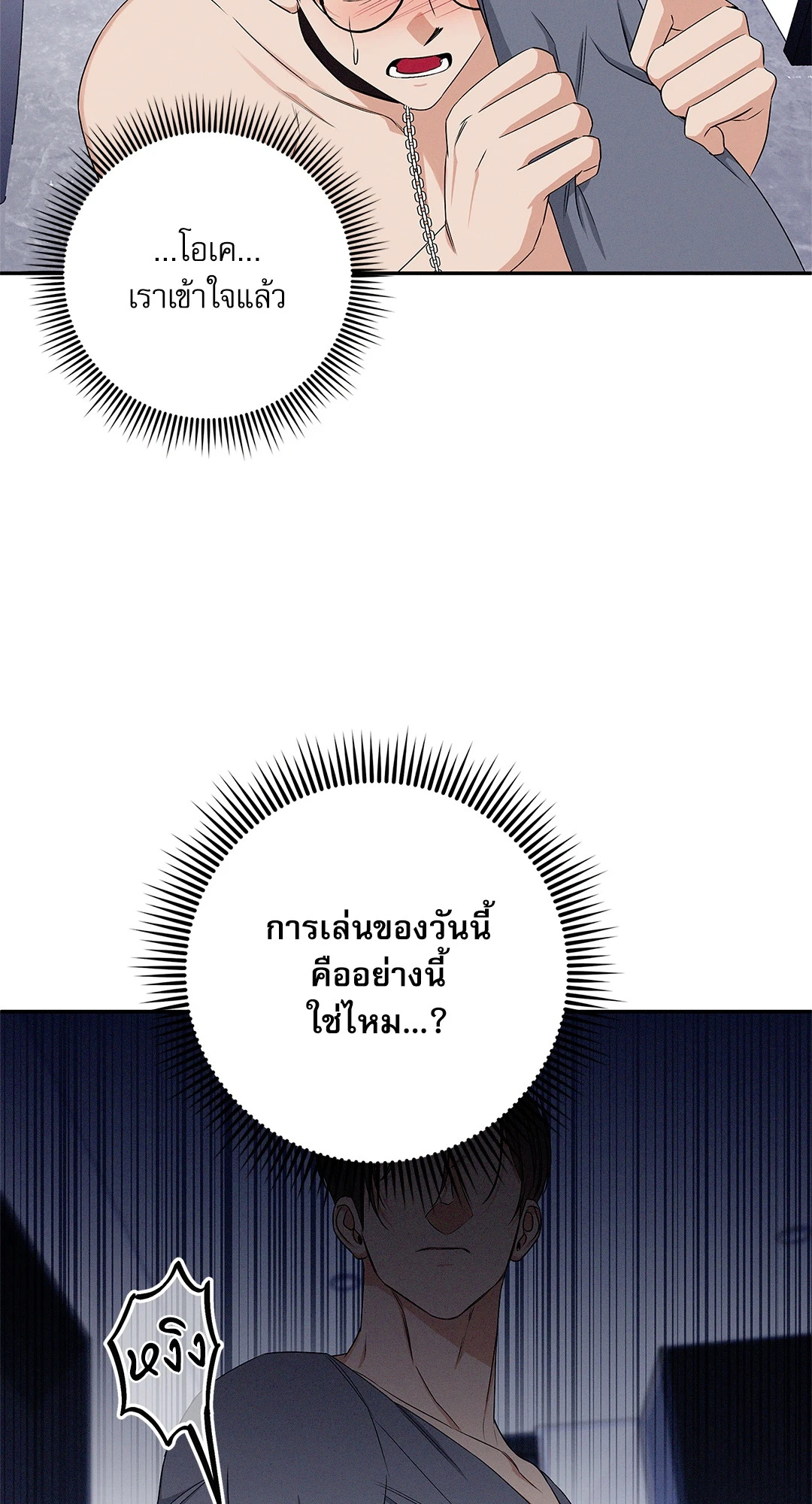 หน้า 31