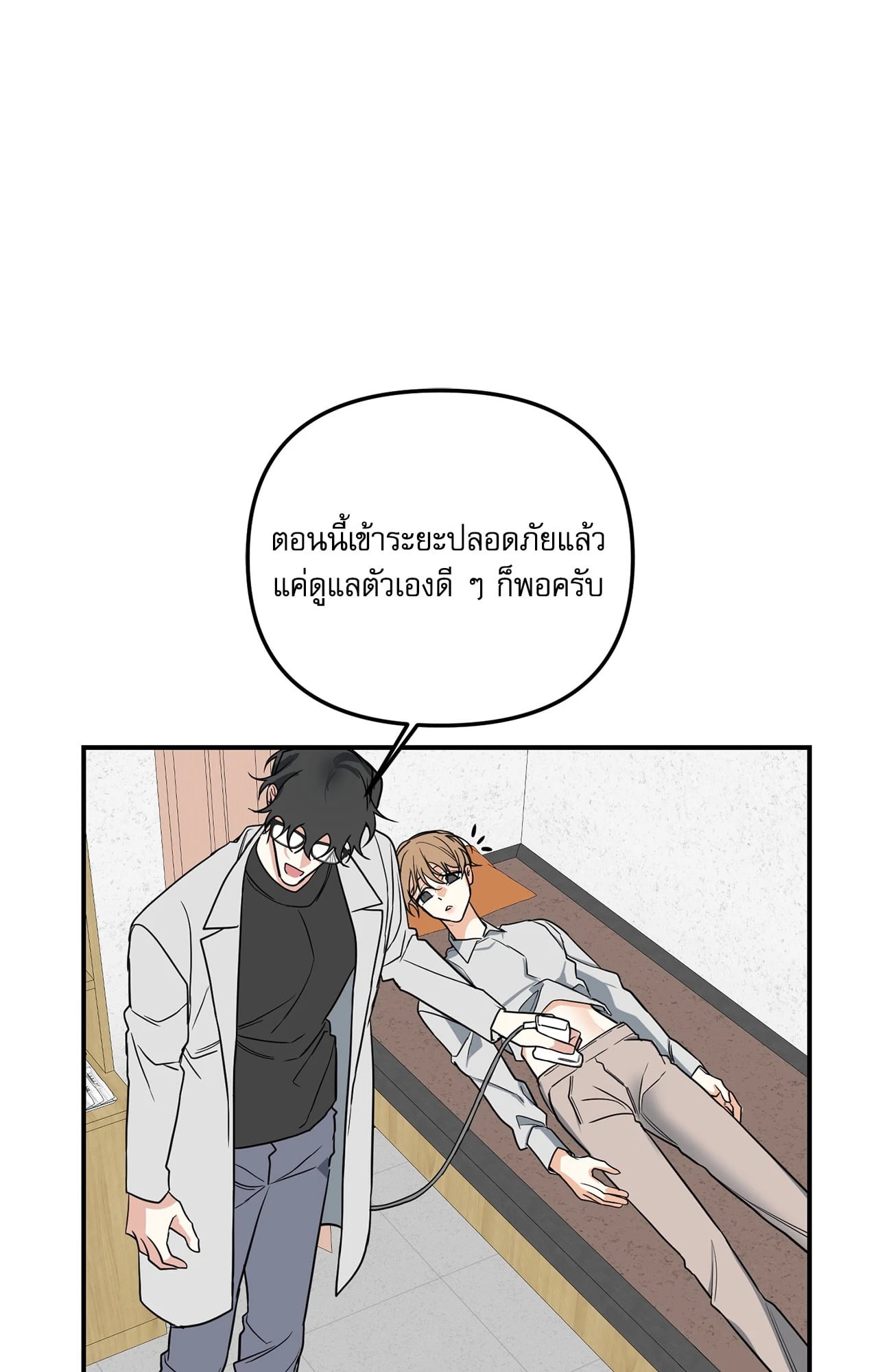 หน้า 55