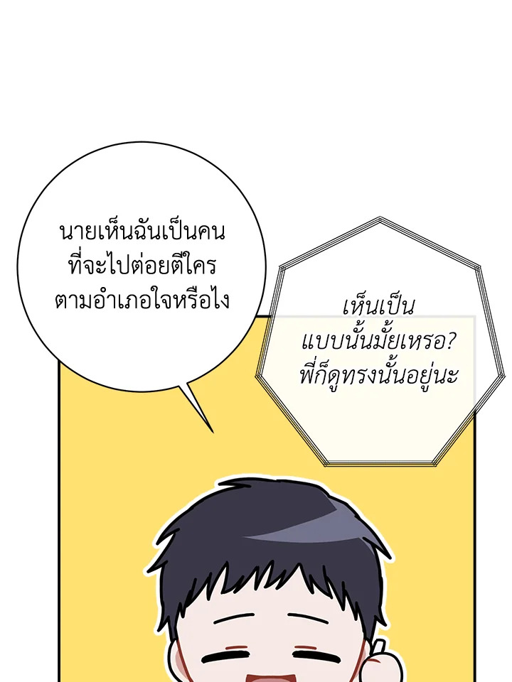 หน้า 85