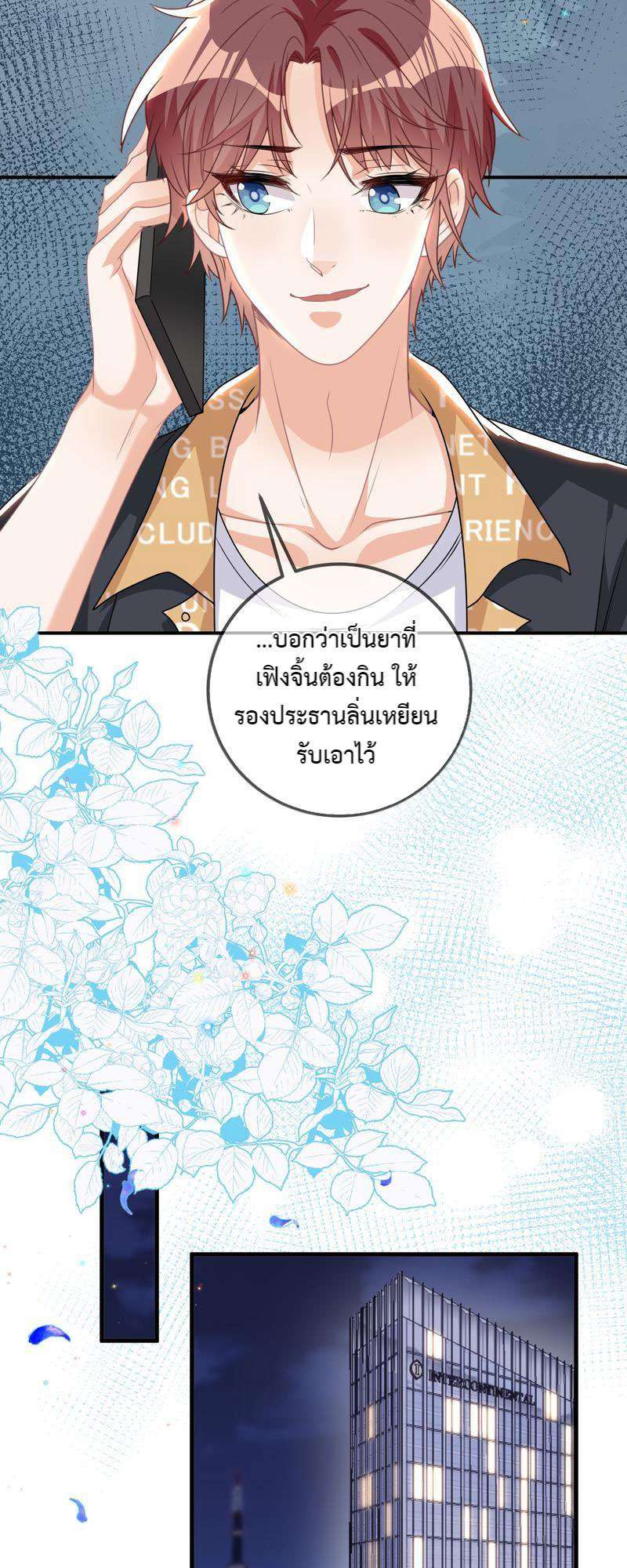 หน้า 48