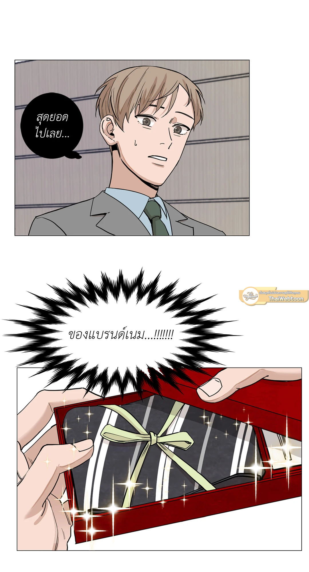 หน้า 43