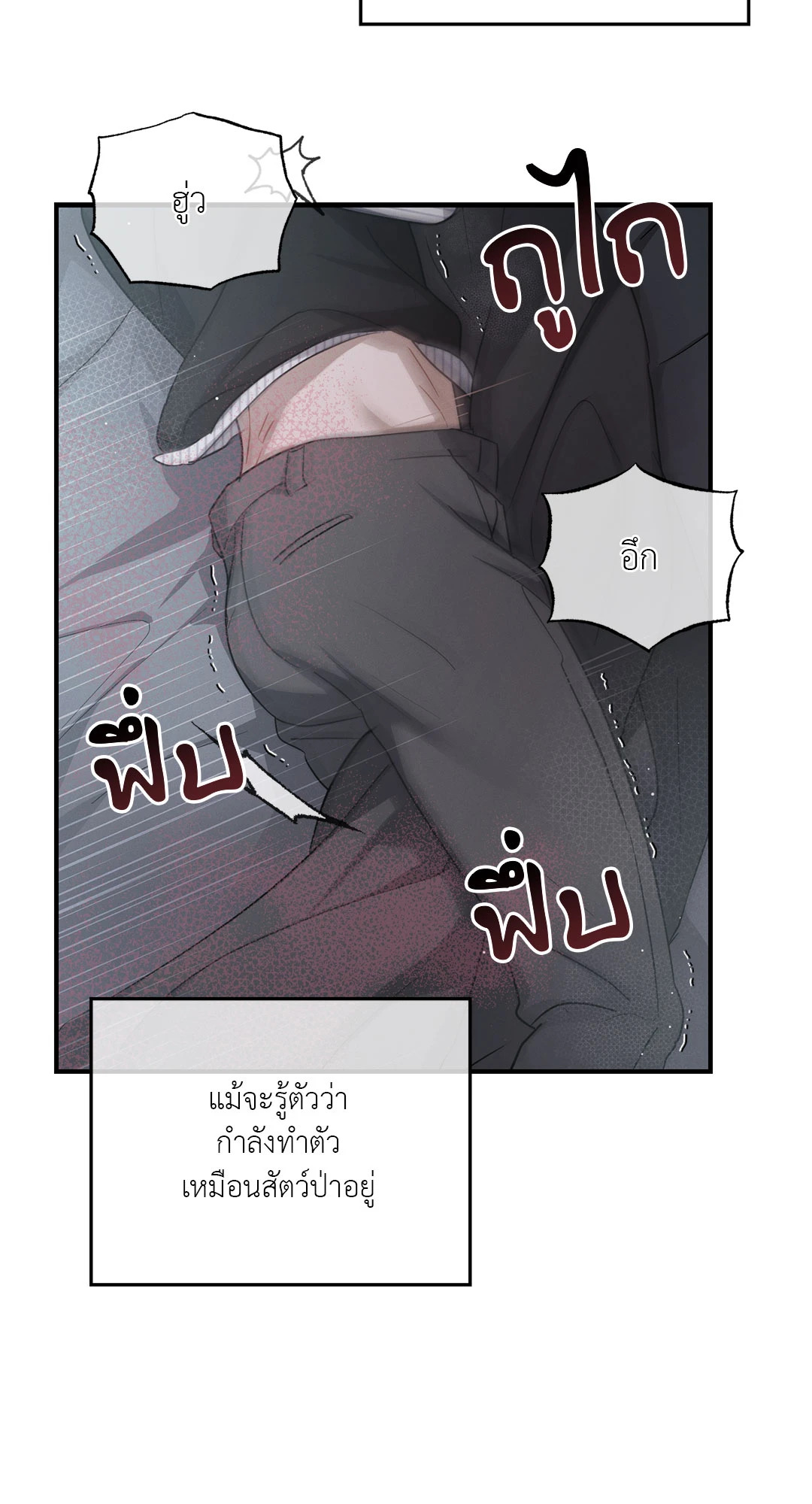 หน้า 85