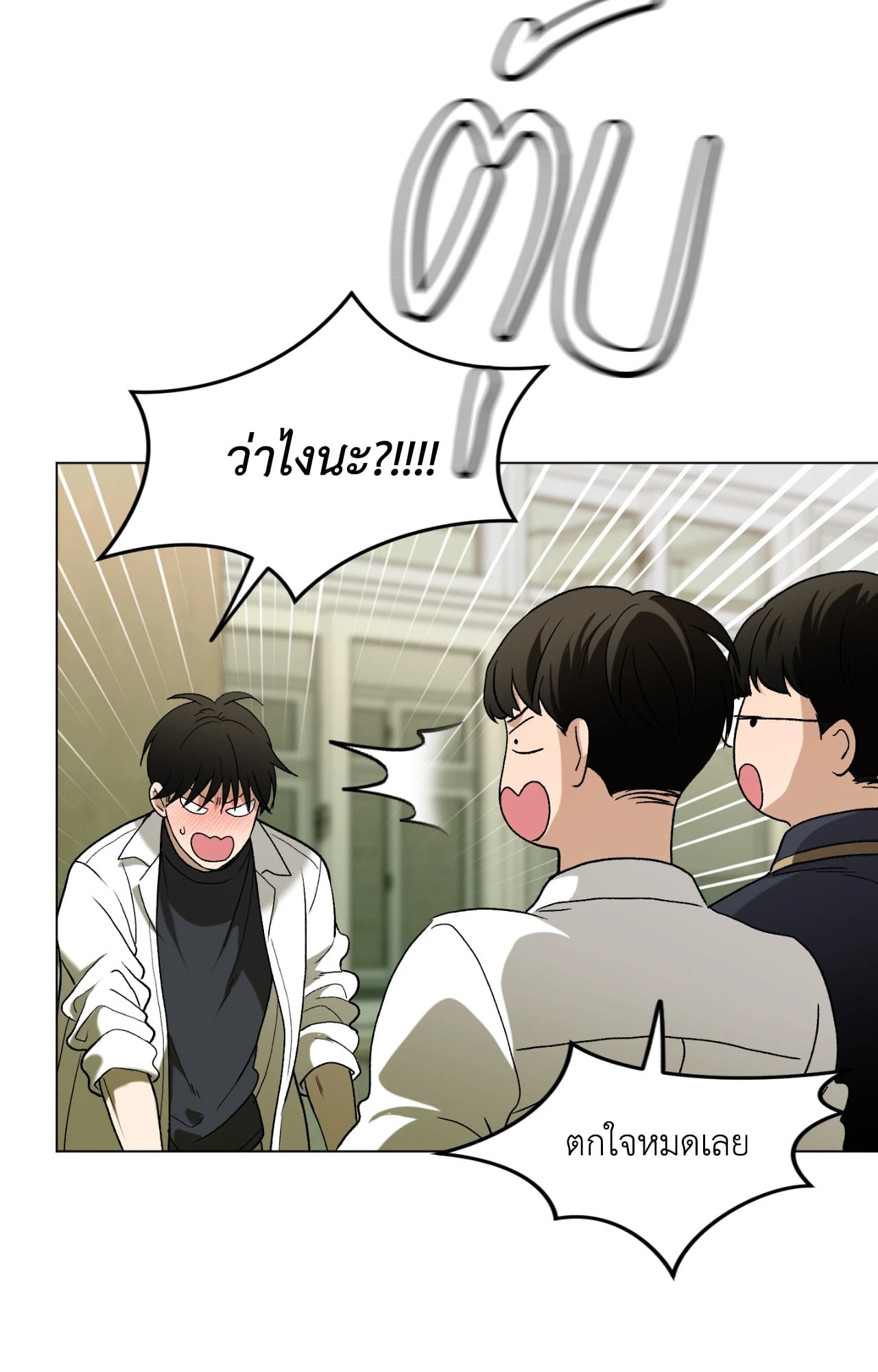หน้า 88