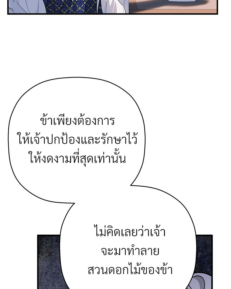 หน้า 147