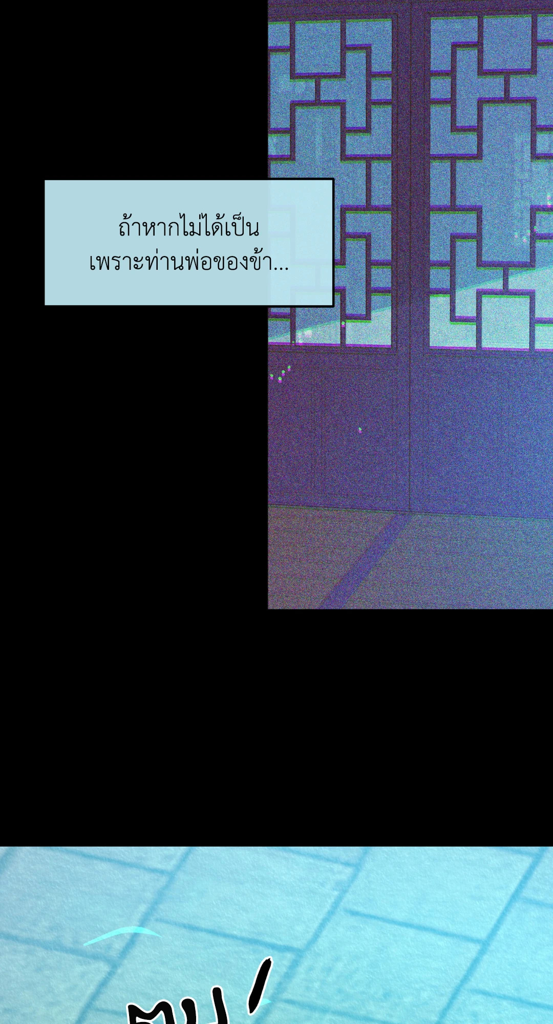 หน้า 104
