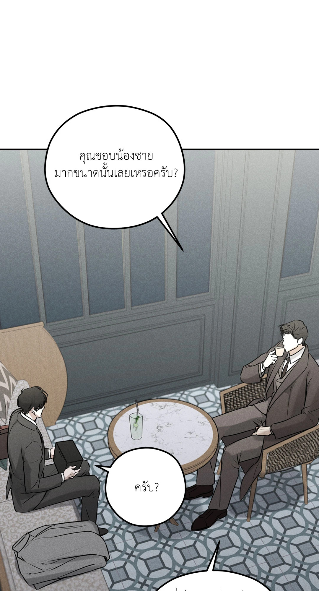 หน้า 77