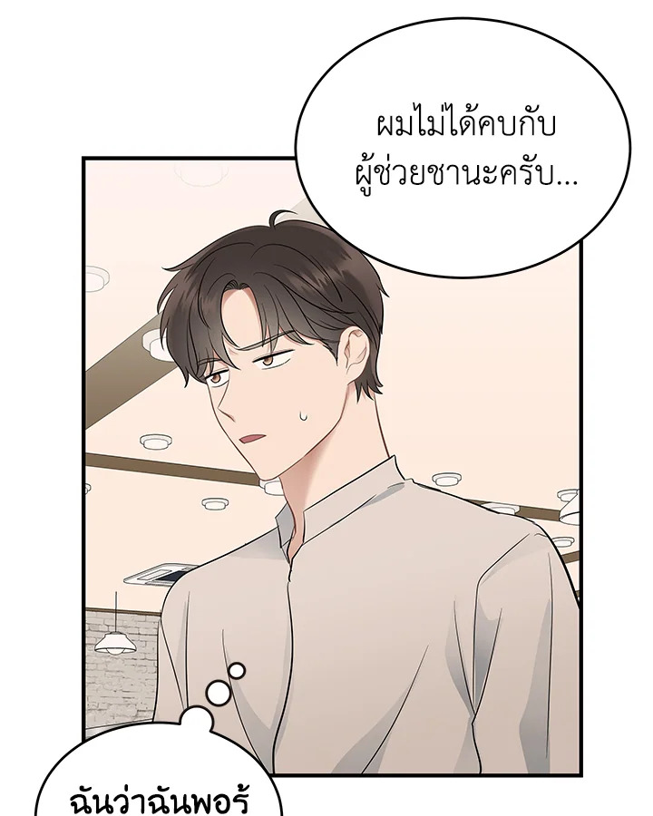 หน้า 29
