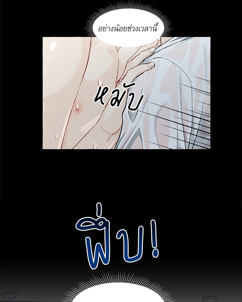 หน้า 74