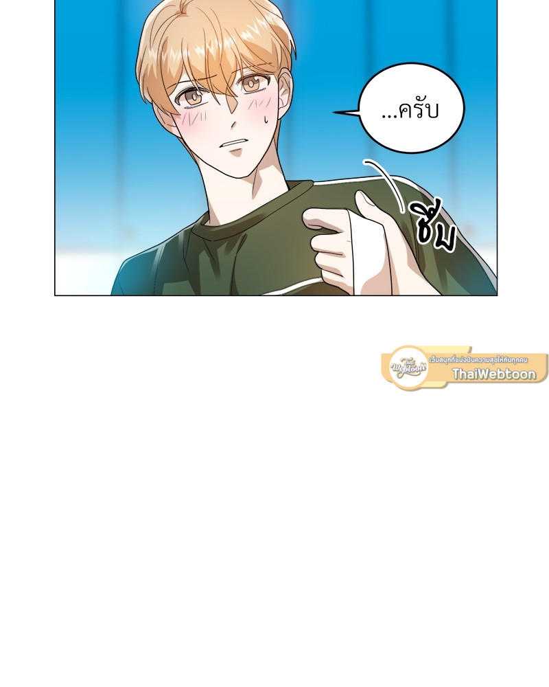 หน้า 75