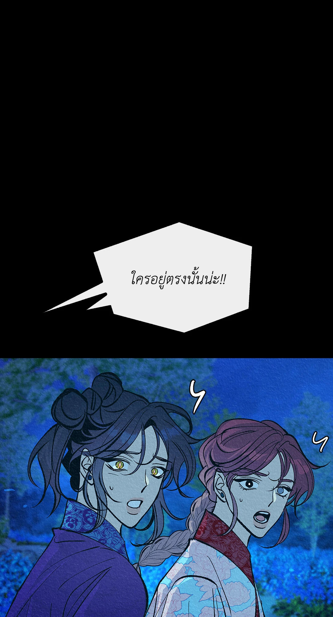 หน้า 104