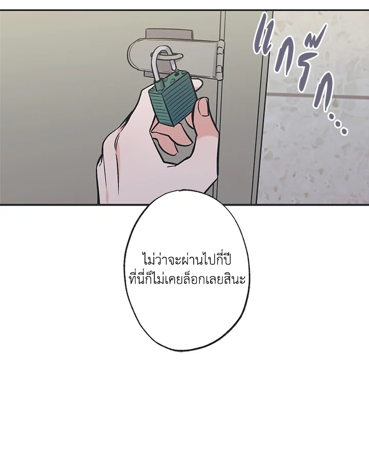 หน้า 84