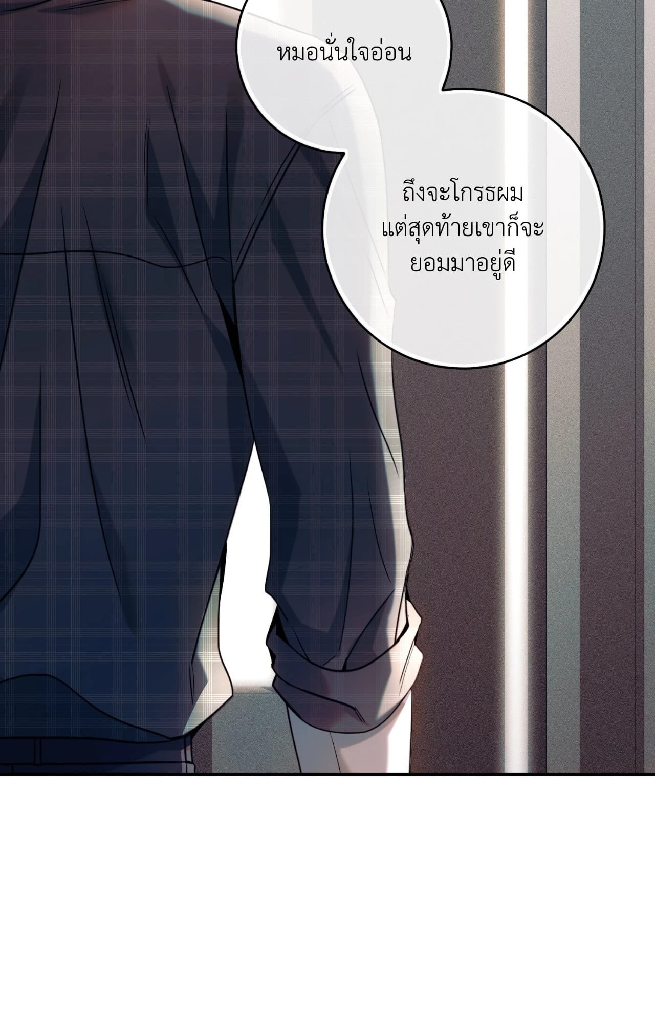 หน้า 138