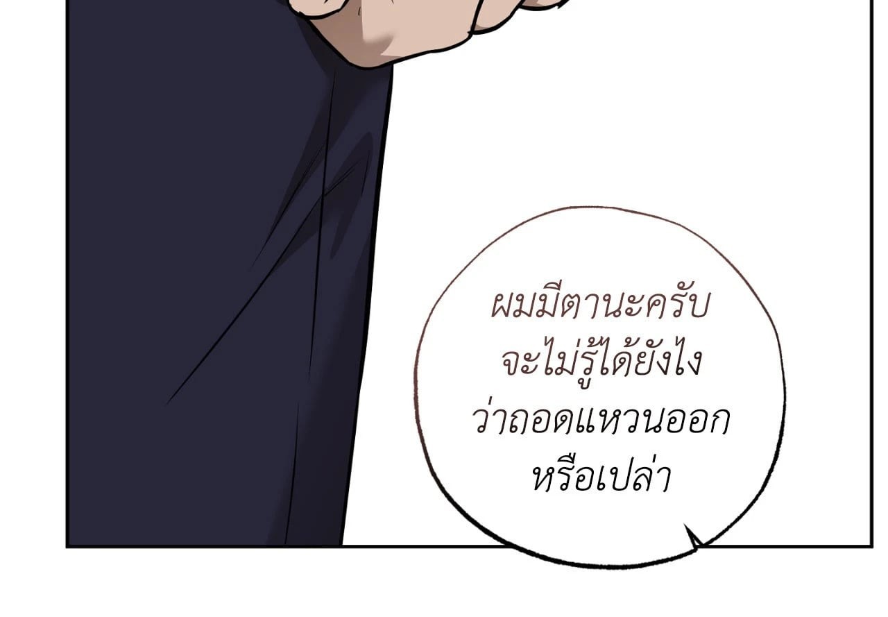 หน้า 90
