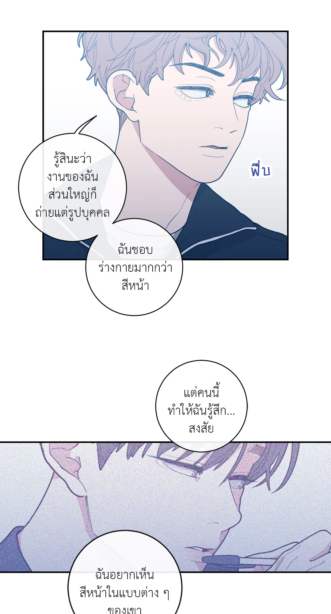 หน้า 50