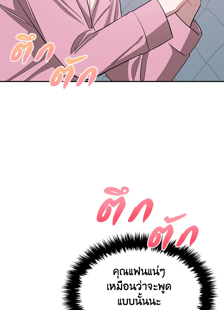 หน้า 100
