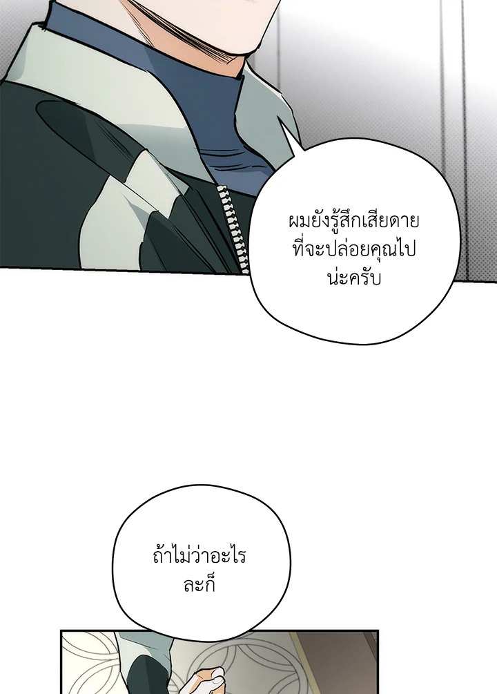 หน้า 76